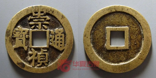 崇禎通宝 背上共 明錢 中国古銭 稀少 崇禎通宝 背上共 明錢 中国古銭 稀少 - メルカリ