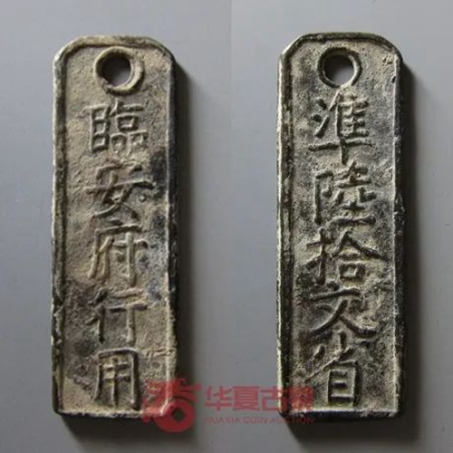 微钱币