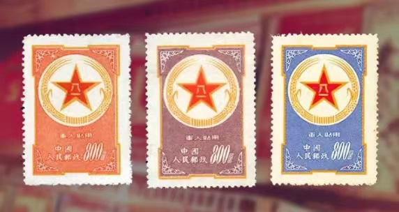 中国切手　1953年　軍人切手（空軍）未使用　稀少品 Yahoo!オークション -「中国切手1953」の落札相場・落札価格
